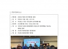 2024년 제1회 정…