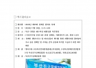 2024년 제25회 장…