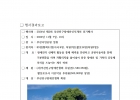 2024년 제2회 부…