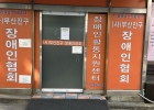 2025년 임시총회…
