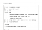 부산교통공사 …