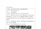 2024년 제26회 부…