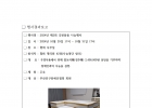 2024년 제2회 후…