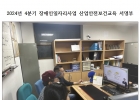 2024년 장애인일…