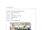 2024년 8월 무료…